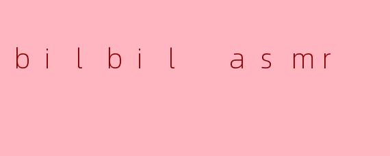### 沉浸在“Bilbil ASMR”的宁静世界